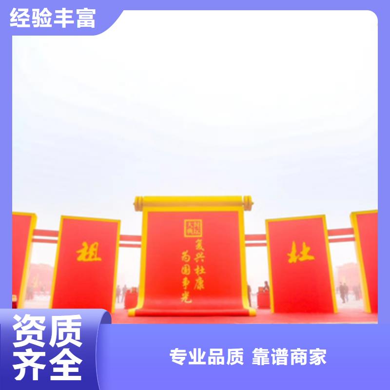 庆典活动场地搭建品质优