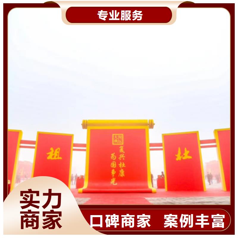 庆典活动动工仪式策划经验丰富