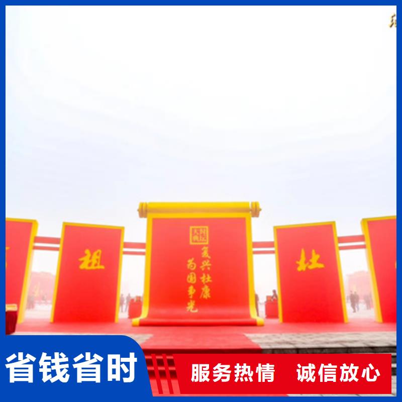 庆典活动【活动策划公司】2025公司