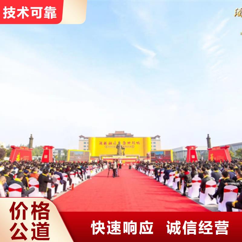 庆典活动【开业庆典公司】多年行业经验