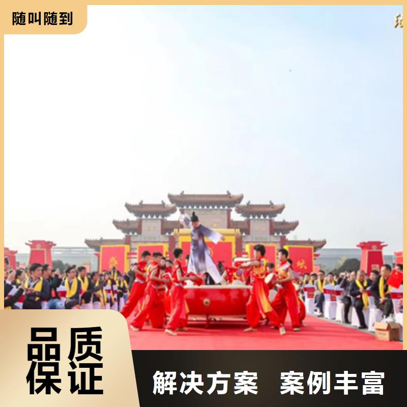 庆典活动开业活动策划专业可靠