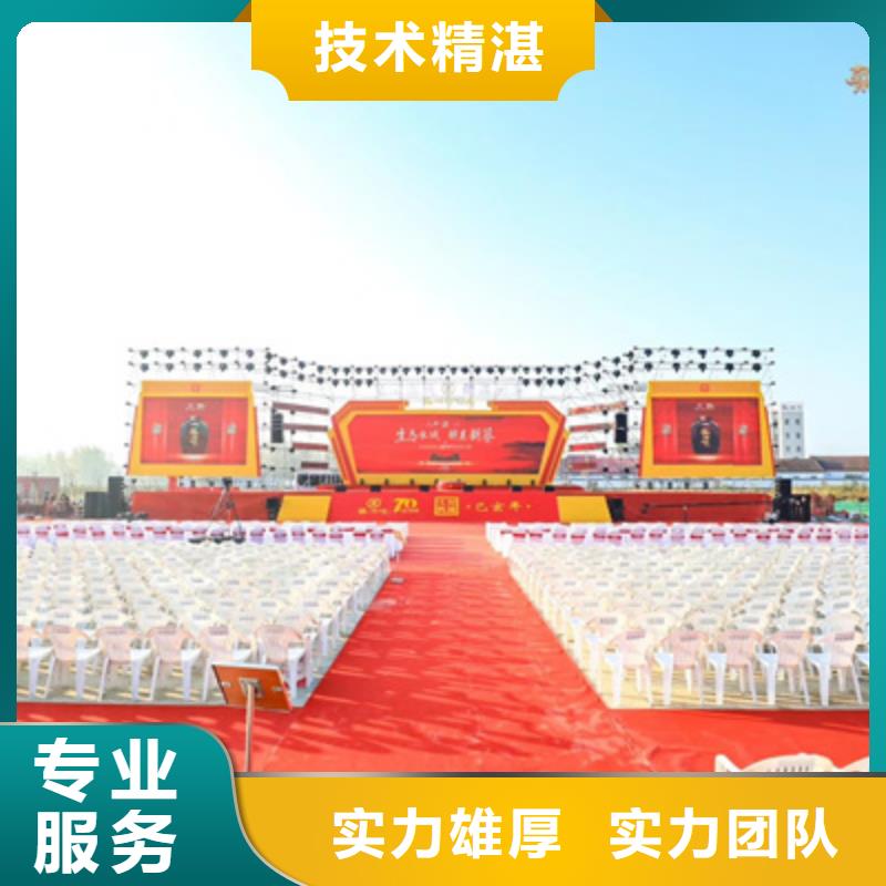 庆典活动LED大屏幕出租靠谱商家