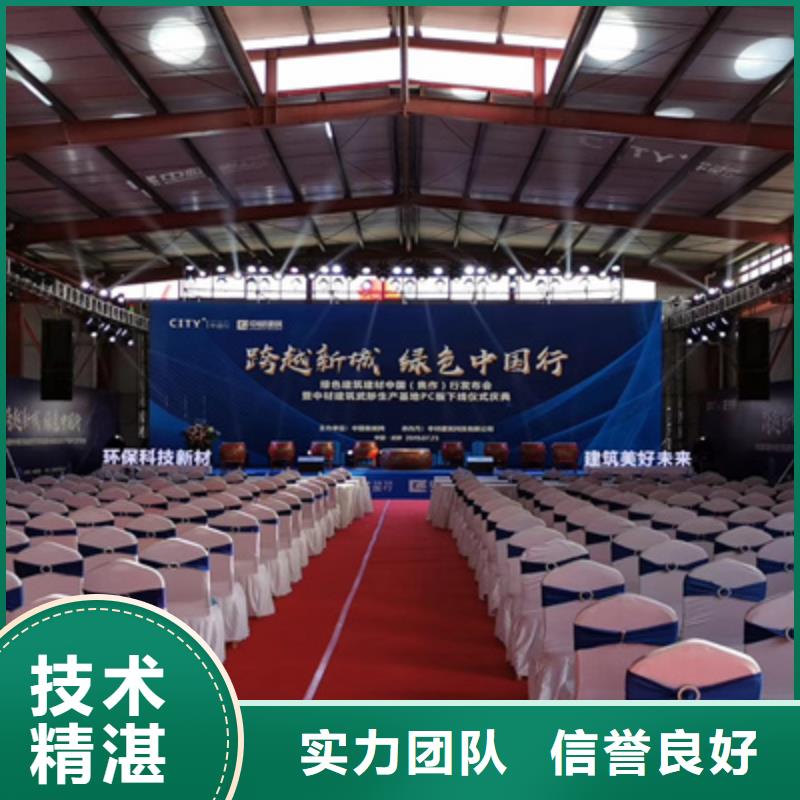 庆典活动活动策划公司齐全