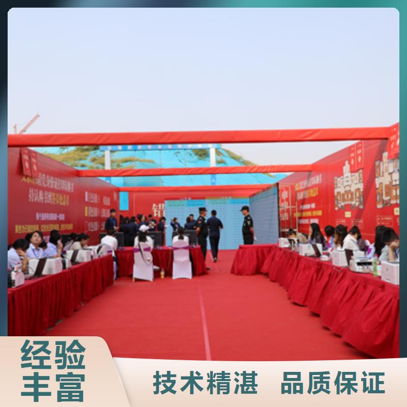 庆典活动-活动策划高性价比