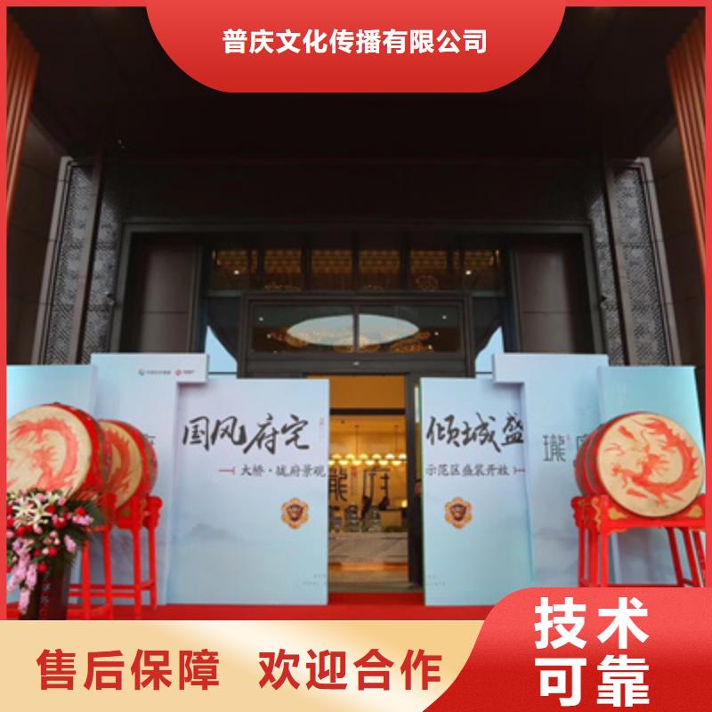 庆典活动庆典演出承办专业