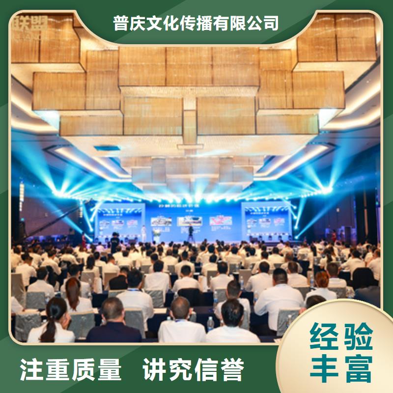 庆典活动舞台灯光租赁一站搞定