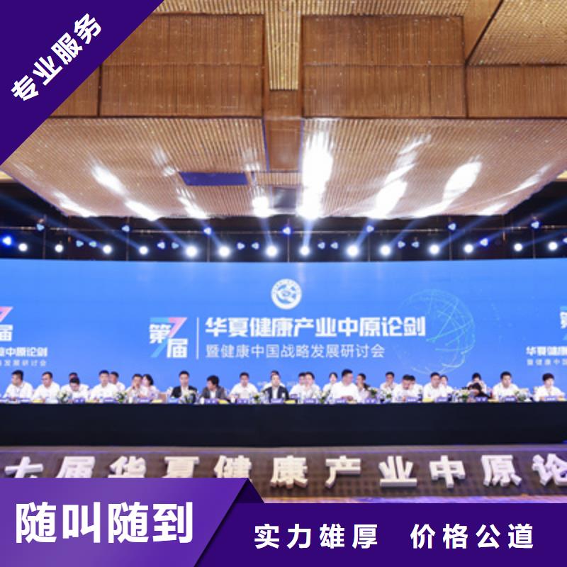 庆典活动开业庆典策划一站式服务