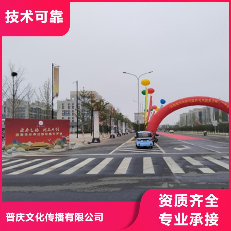 县揭幕仪式免费咨询