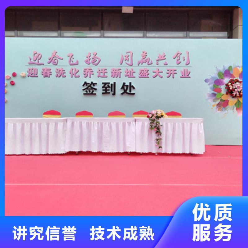 庆典活动-会议策划公司技术可靠