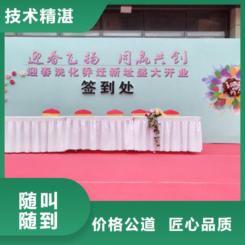 庆典活动开业庆典策划正规团队