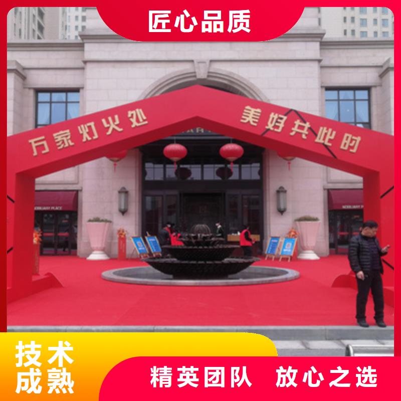 庆典活动活动演出公司长期合作