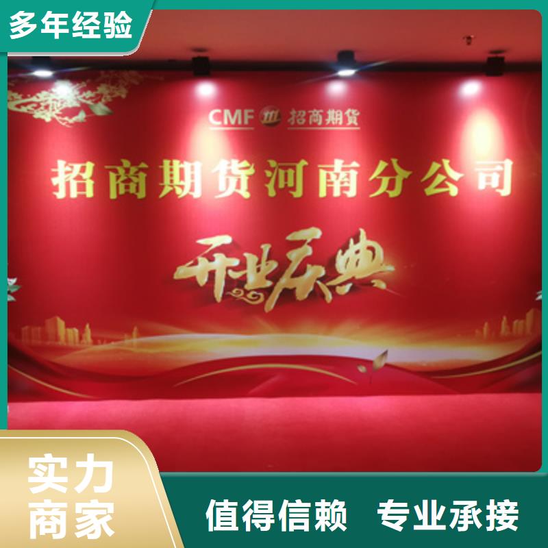 庆典活动LED大屏幕出租靠谱商家