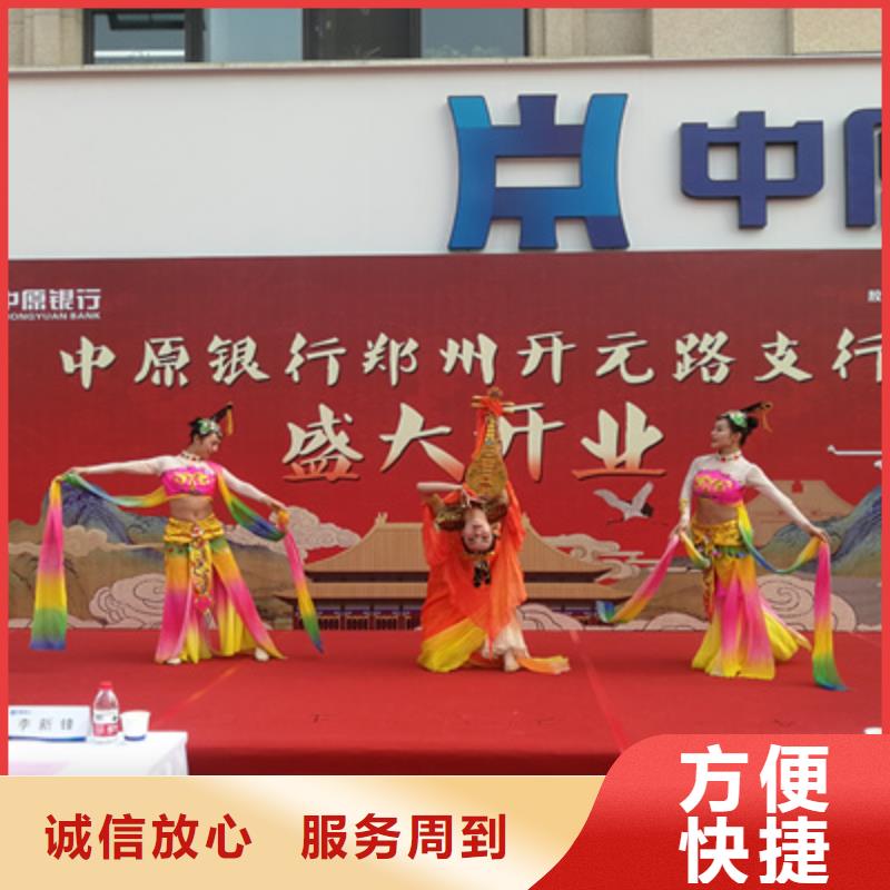 【庆典活动】庆典演出公司方便快捷