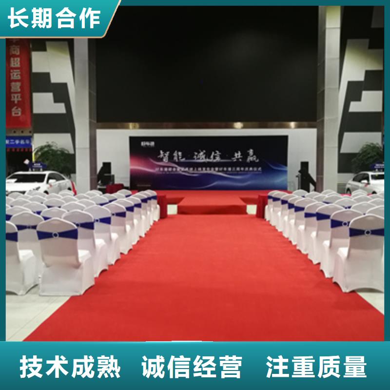 【庆典活动演出舞台搭建遵守合同】