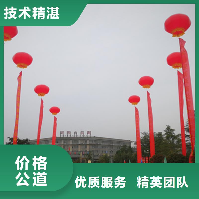 县开业仪式主持词诚信企业