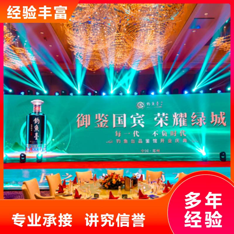 庆典活动开业庆典策划实力商家