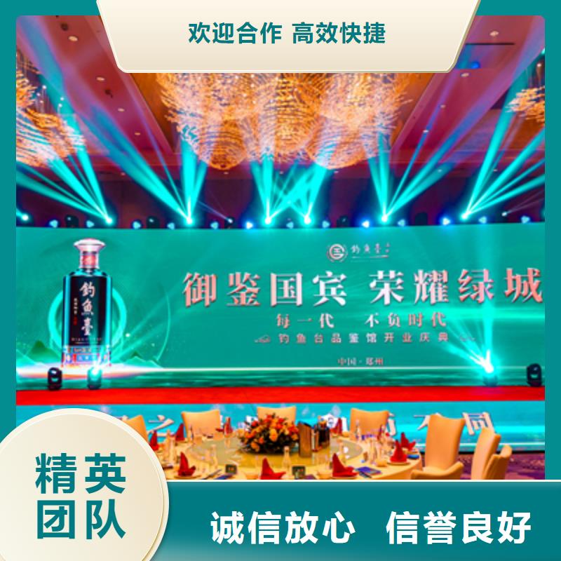庆典活动场地搭建品质优