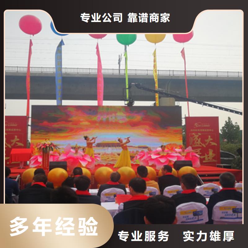 【庆典活动】液晶电视租赁解决方案