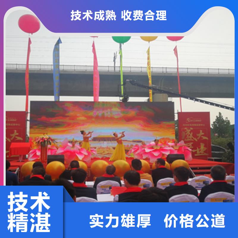 庆典活动活动演出公司长期合作