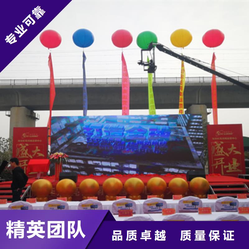 庆典活动灯光音响出租收费合理