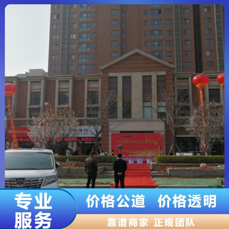 开业庆典策划-视频-安徽省宿州市|萧县|砀山|阜阳|合肥|淮北|巢湖|宣城开业庆典策划-普庆