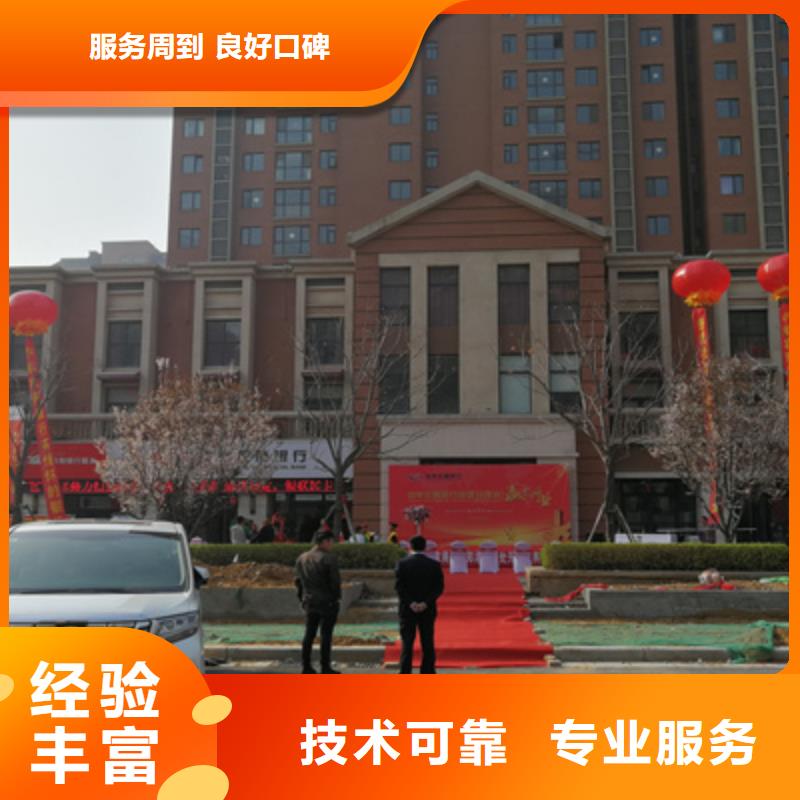 庆典活动-开业庆典策划专业可靠
