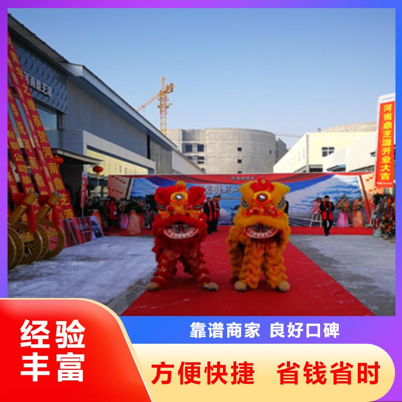 庆典活动【活动策划公司】2025公司