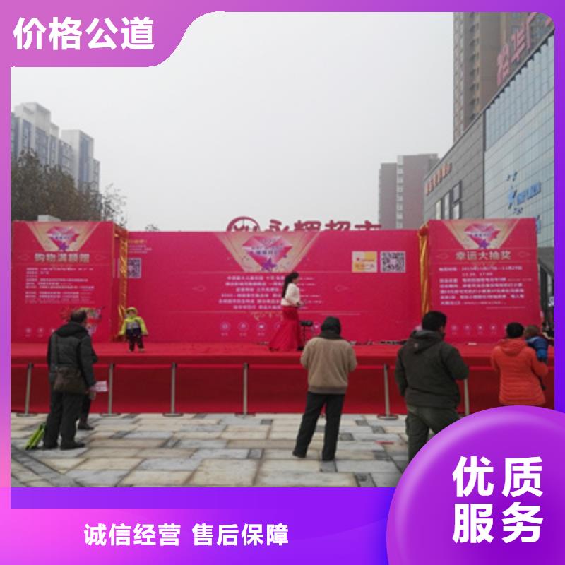【庆典活动】-庆典演出公司品质好