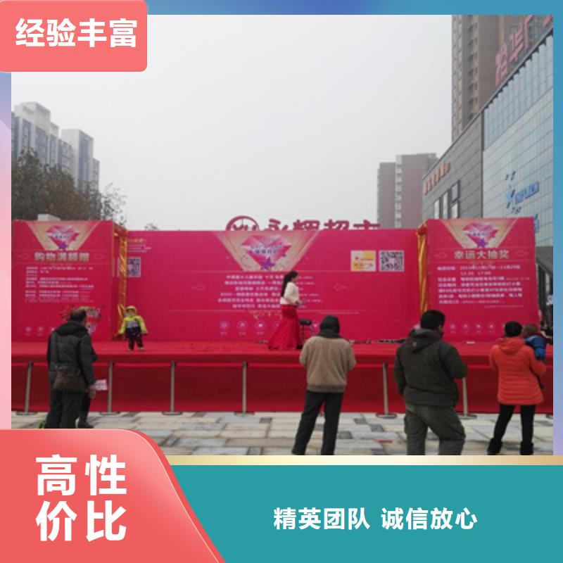 庆典活动年会策划2025公司