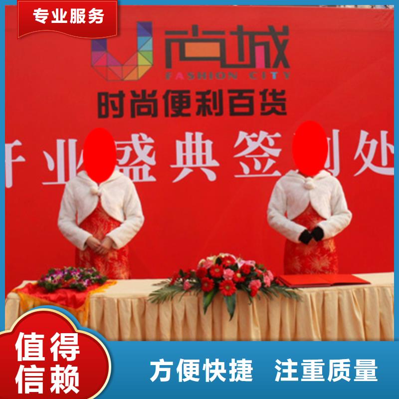 【庆典活动,大型庆典公司售后保障】