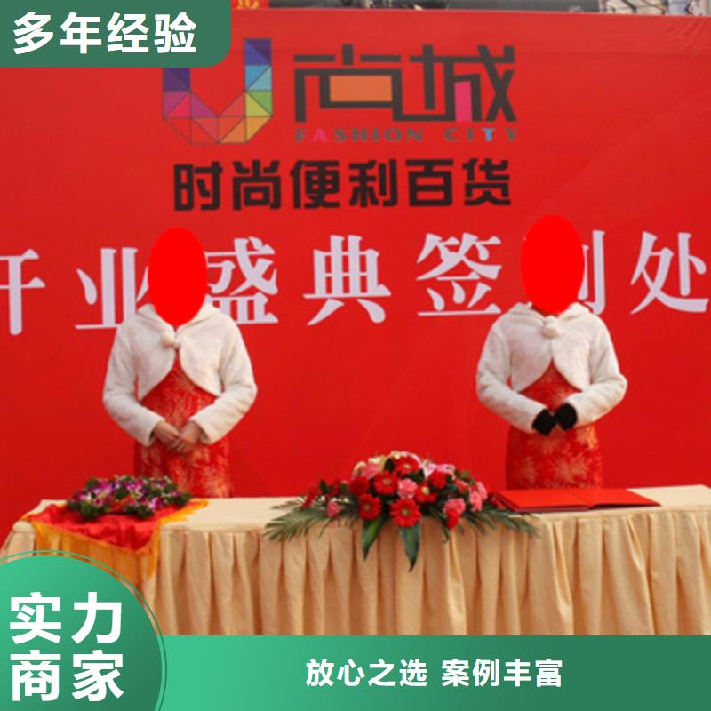 庆典活动背景板搭建快速