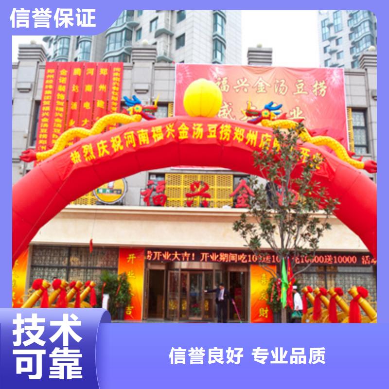 庆典活动,舞台灯光搭建多年行业经验