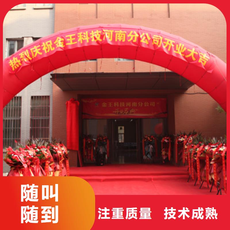 开业庆典策划视频-丹东市开业庆典策划-【本土】可服务区域元宝|振安|盘锦|营口|朝阳|铁岭|辽阳