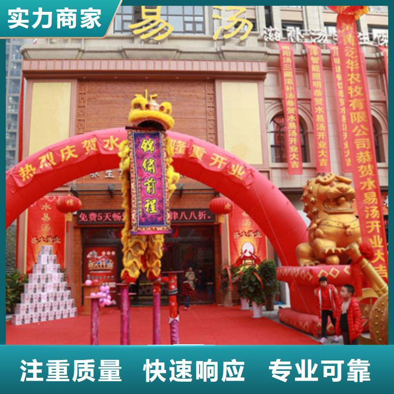 庆典活动大型庆典公司免费咨询