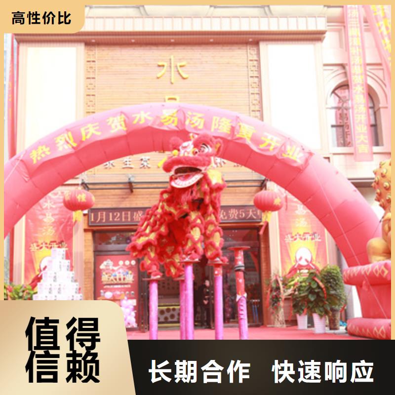 庆典活动,【庆典策划】承接