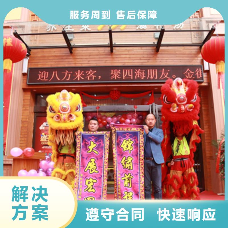 【庆典活动,单位活动策划品质卓越】