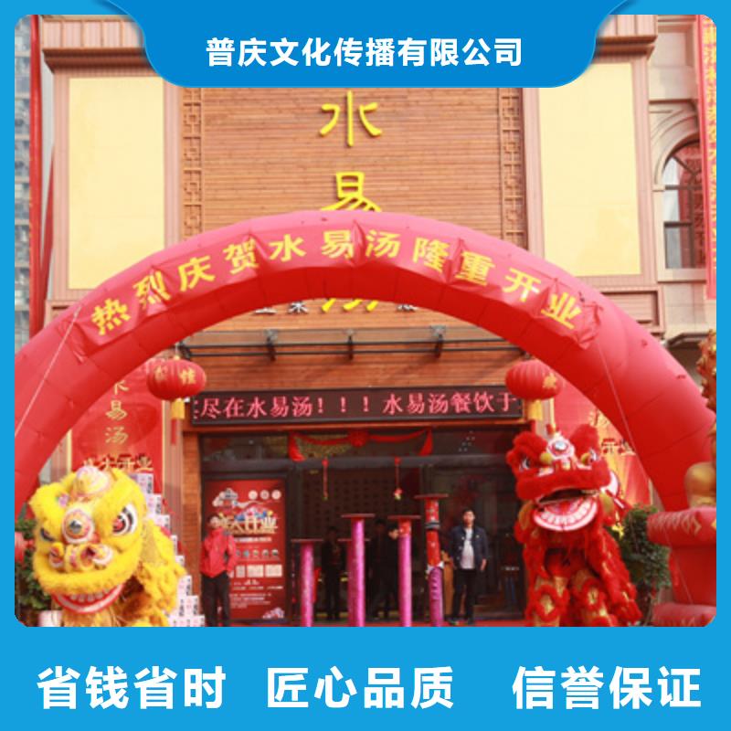庆典活动年会策划2025公司