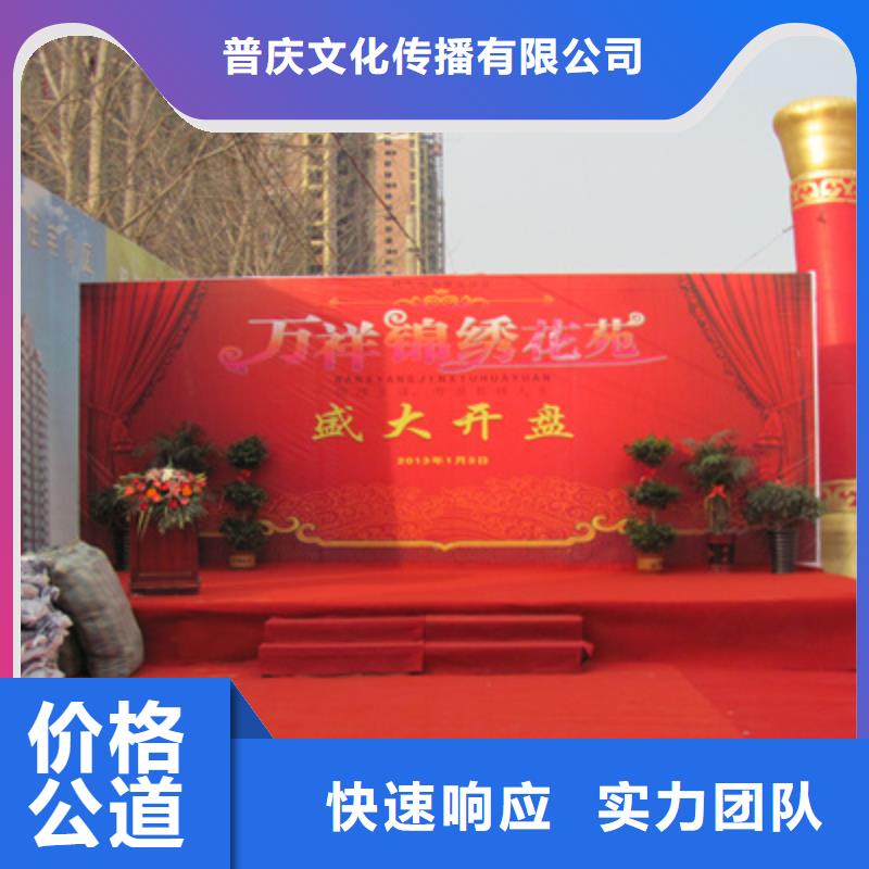 庆典活动场地搭建免费咨询