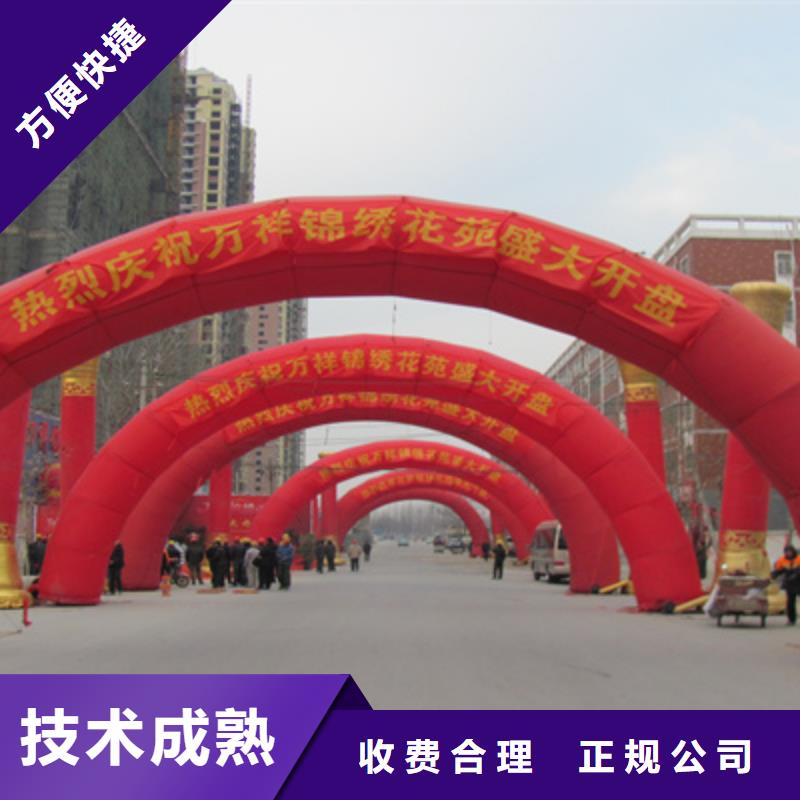 庆典活动_庆典策划售后保障