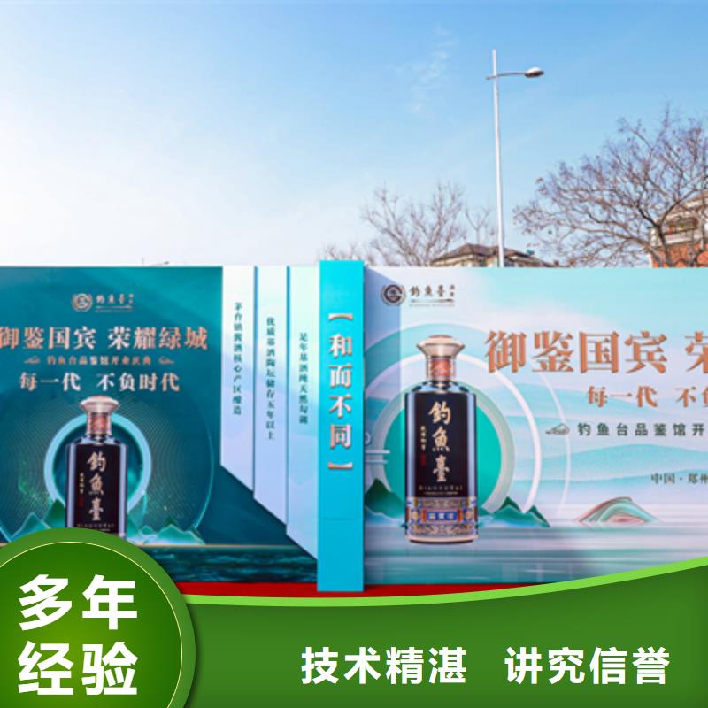 【庆典活动】开业场地布置价格透明