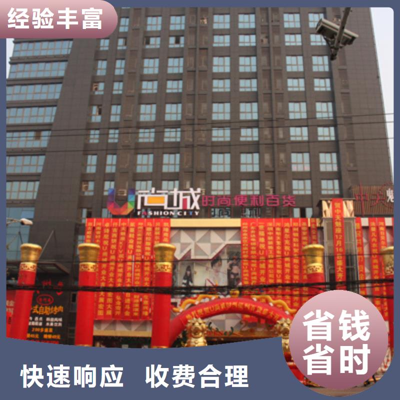 庆典活动_【大型庆典公司】实力商家