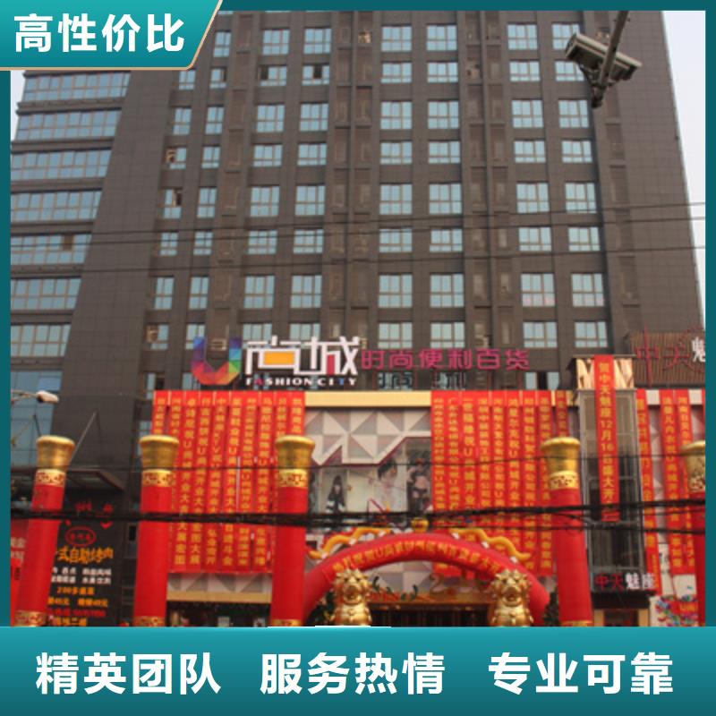 【庆典活动】背景板搭建多年经验