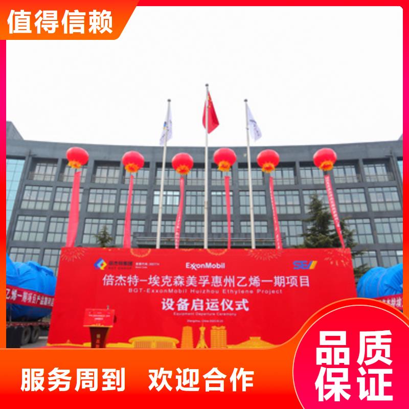 【庆典活动】开业场地布置价格透明