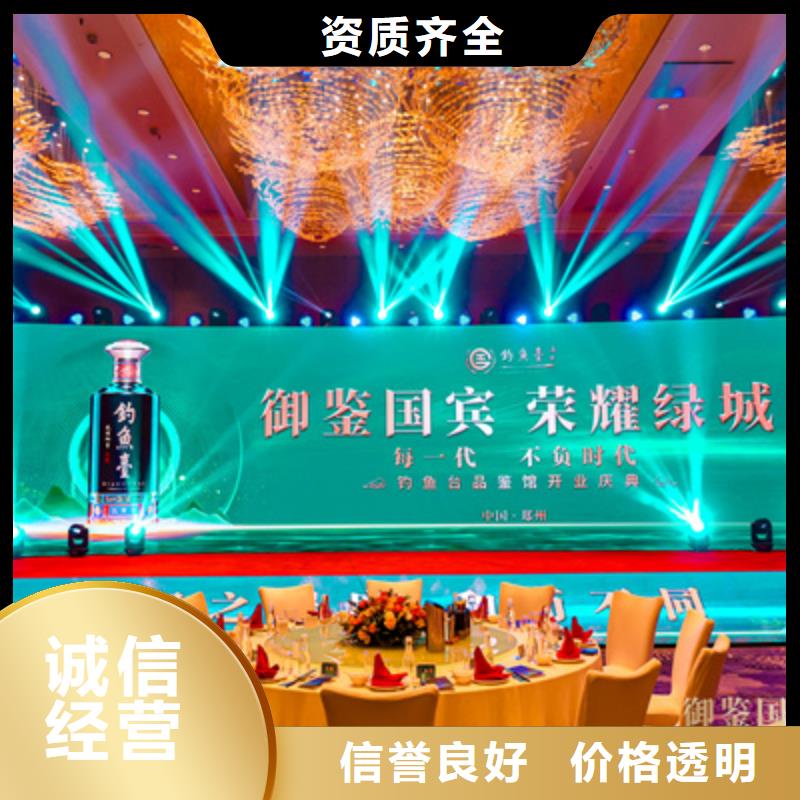庆典活动_开工典礼策划品质保证