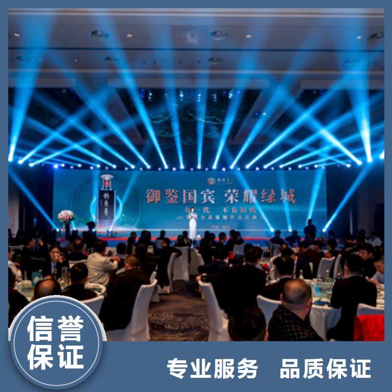 庆典活动-场地搭建2025公司