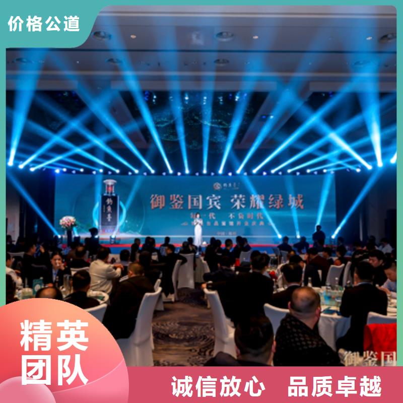 庆典活动_大型庆典公司专业团队