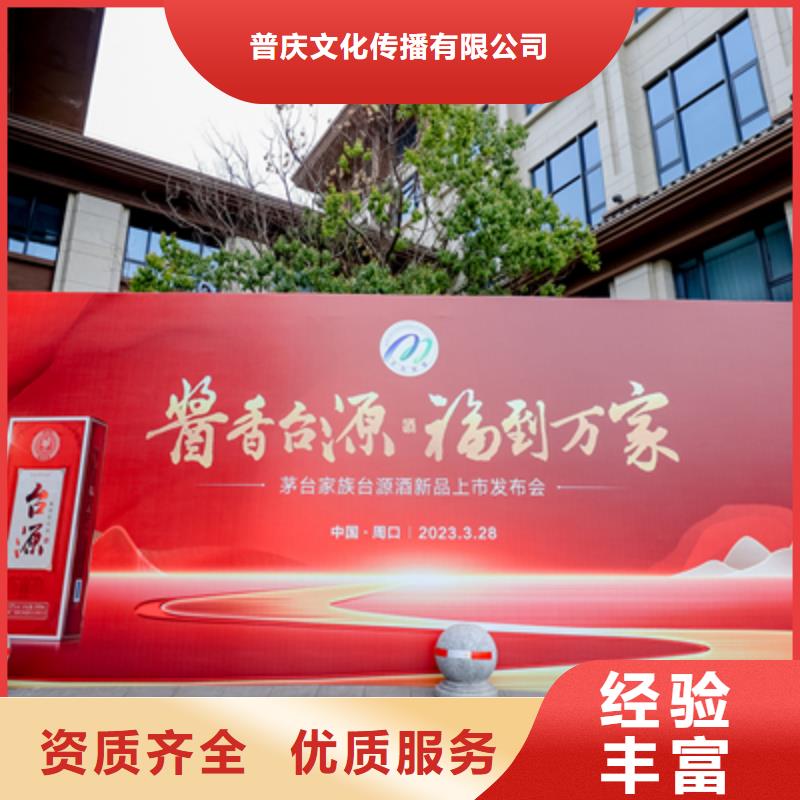 庆典活动商场活动策划诚实守信
