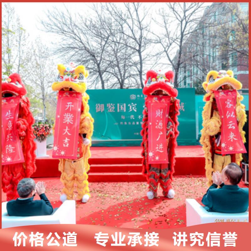 【庆典活动】会议演出公司高性价比