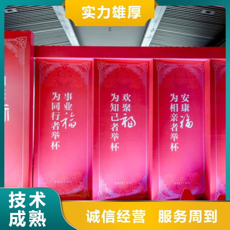 庆典活动_【大型庆典公司】实力商家