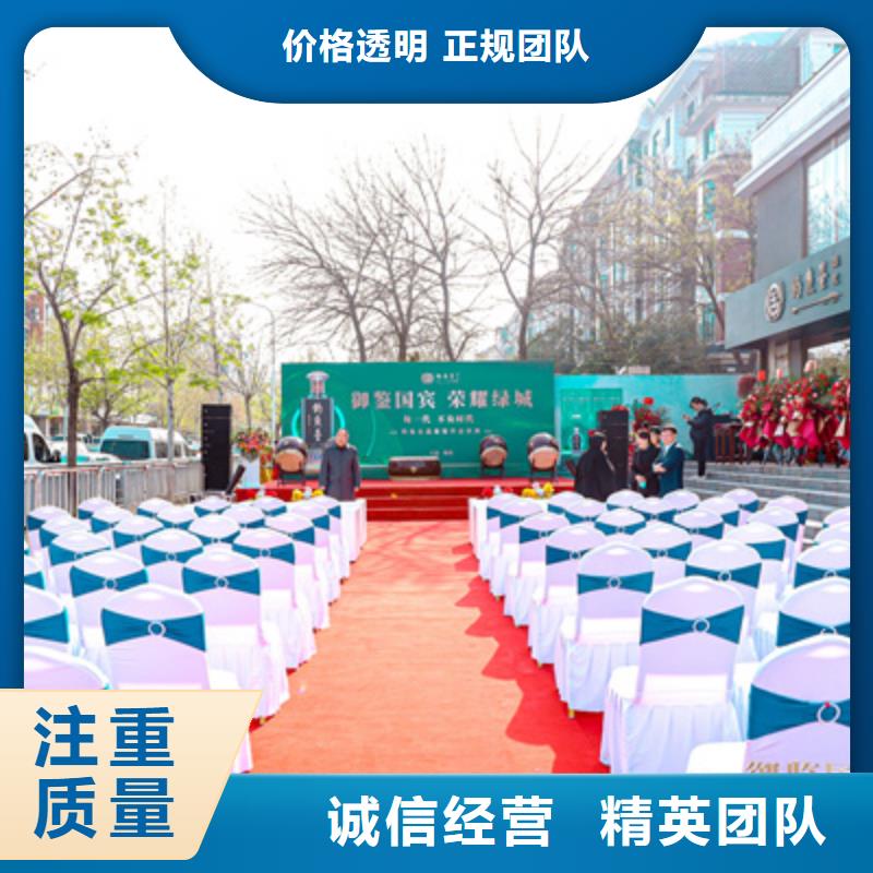 【庆典活动,活动策划公司正规】